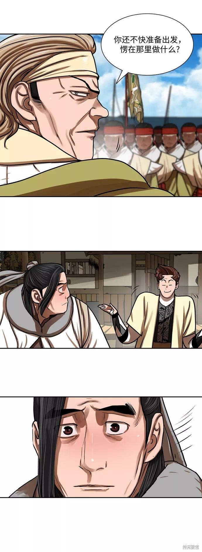 第153话