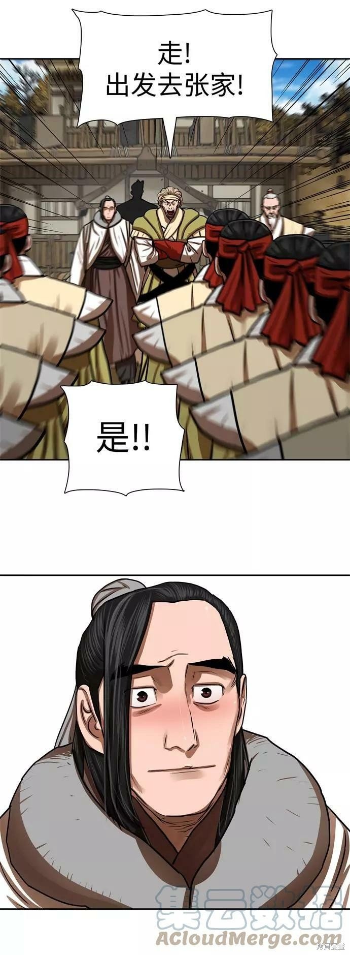 第153话