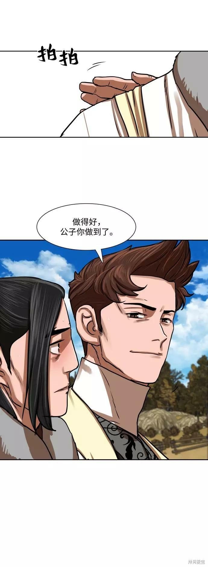 第153话