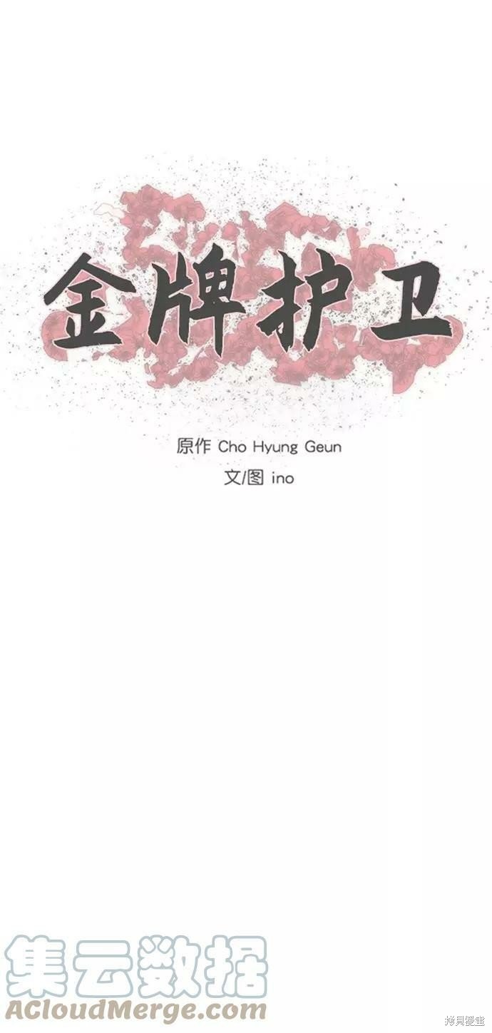 第153话