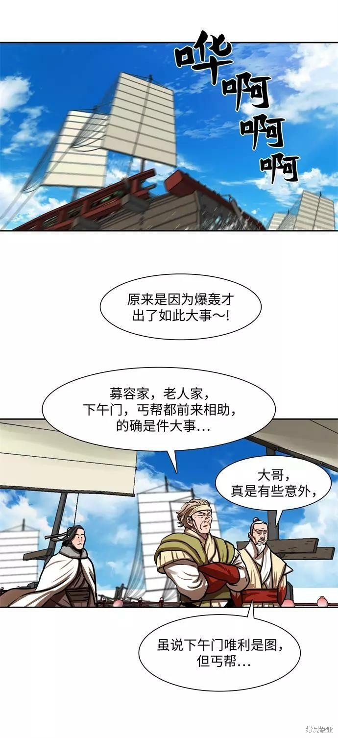 第153话