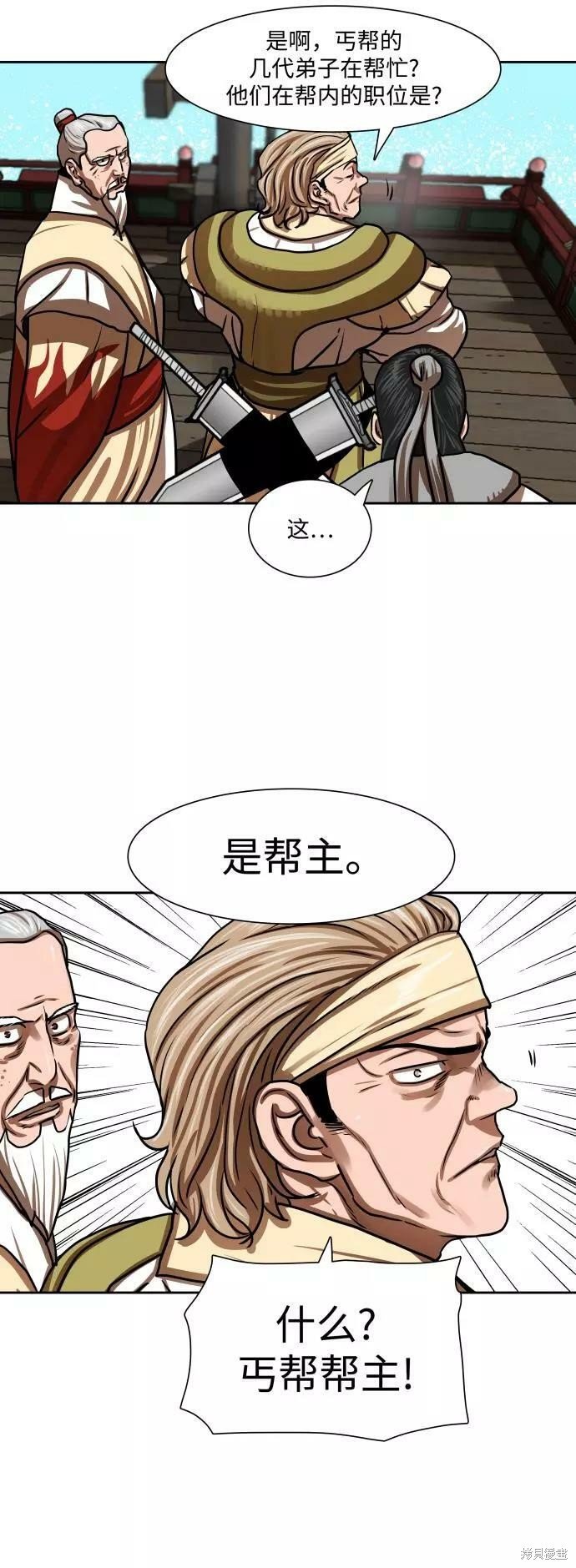 第153话