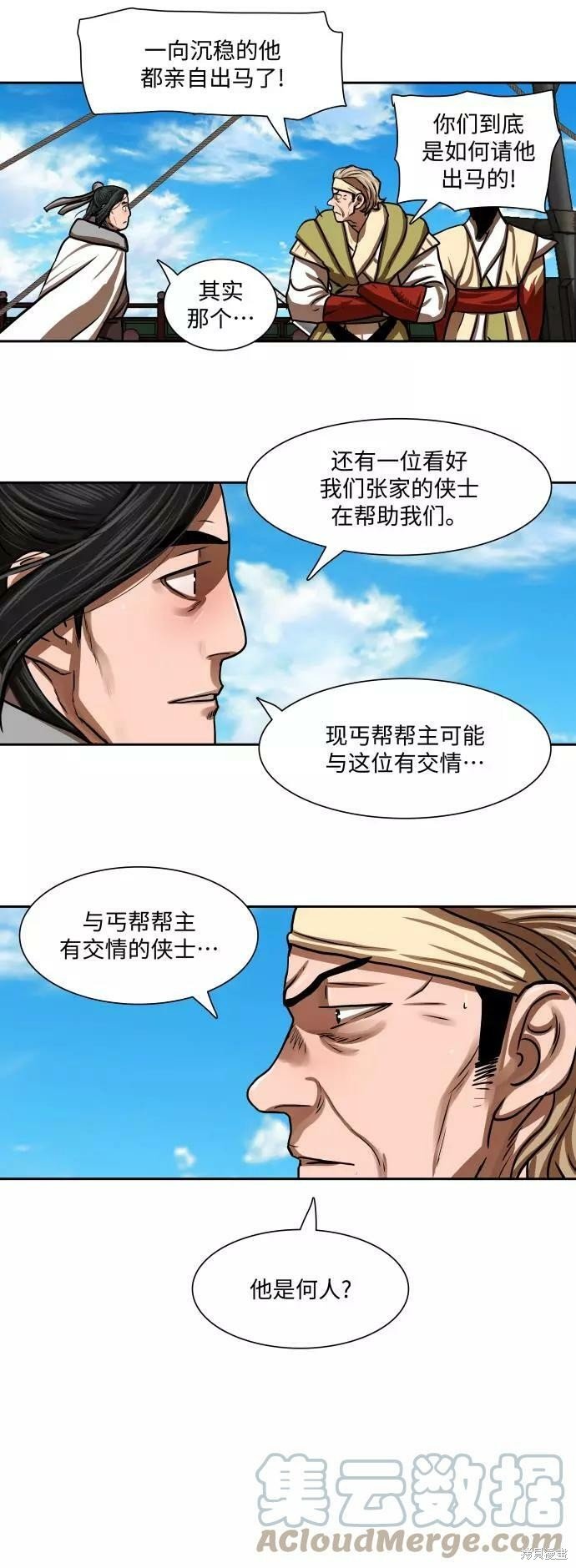 第153话
