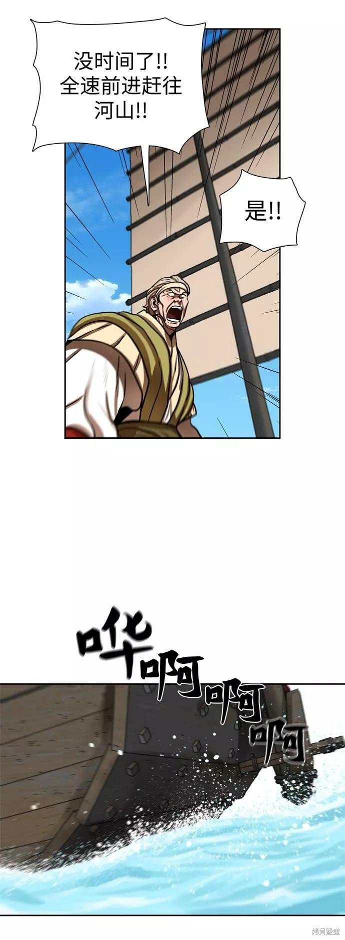 第153话