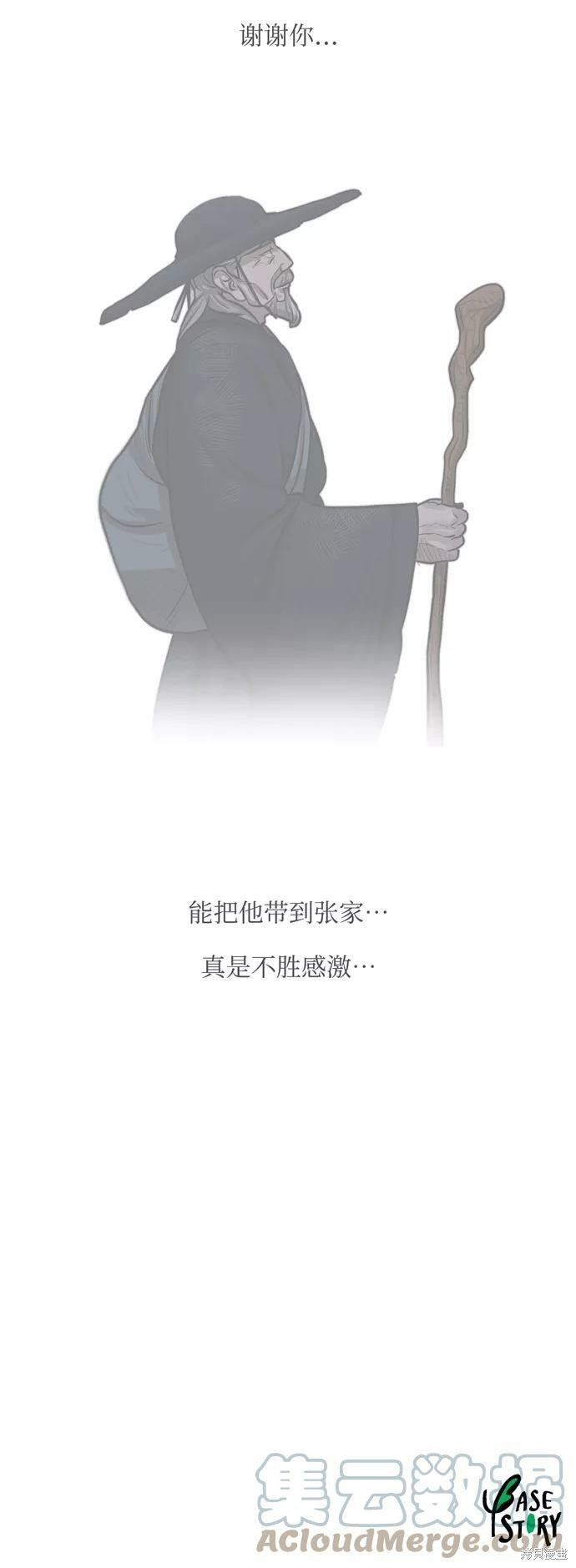 第153话