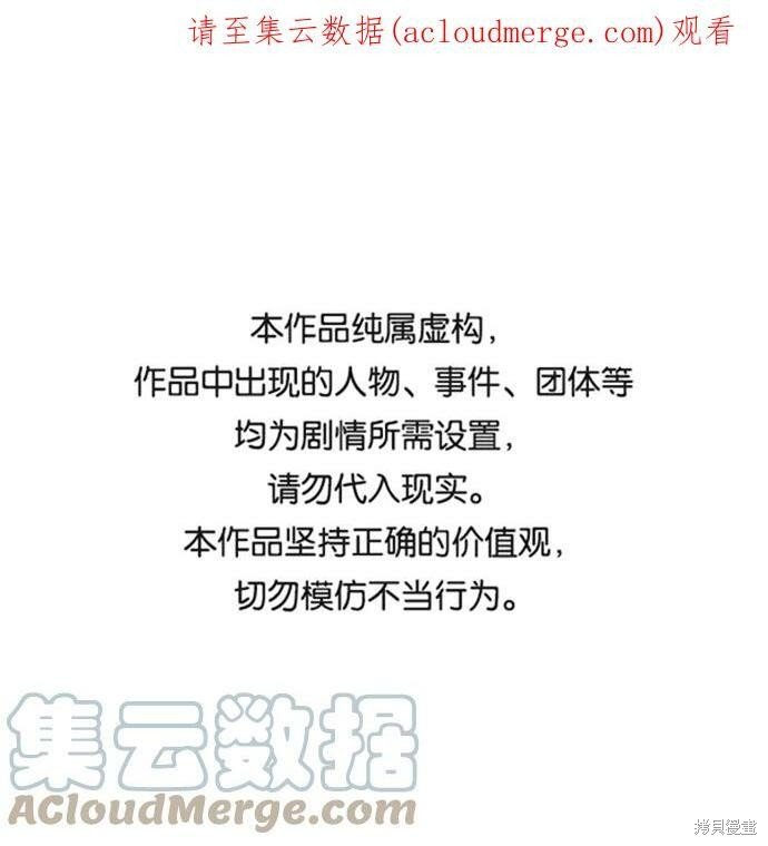第154话