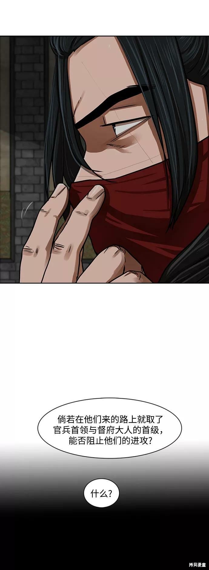 第154话