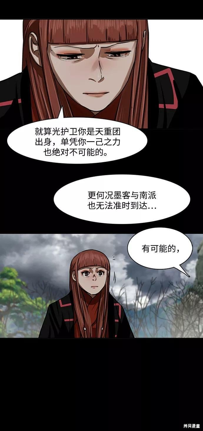 第154话