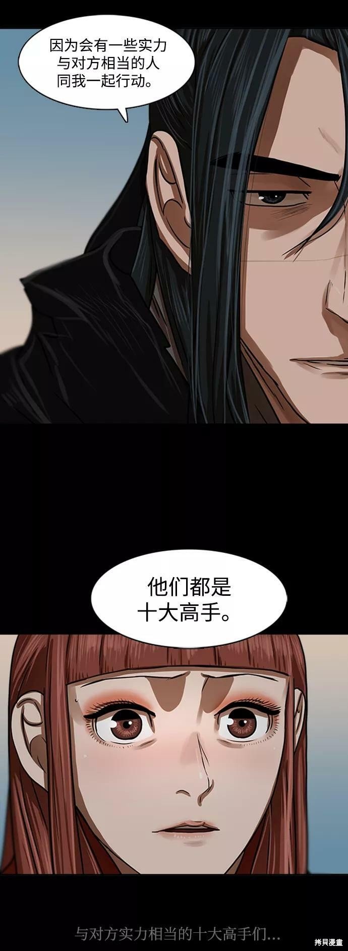 第154话