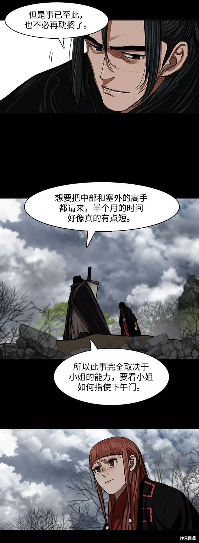 第154话