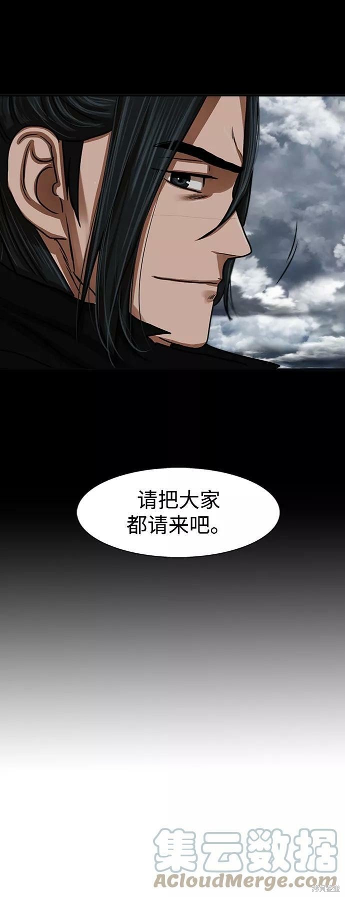 第154话