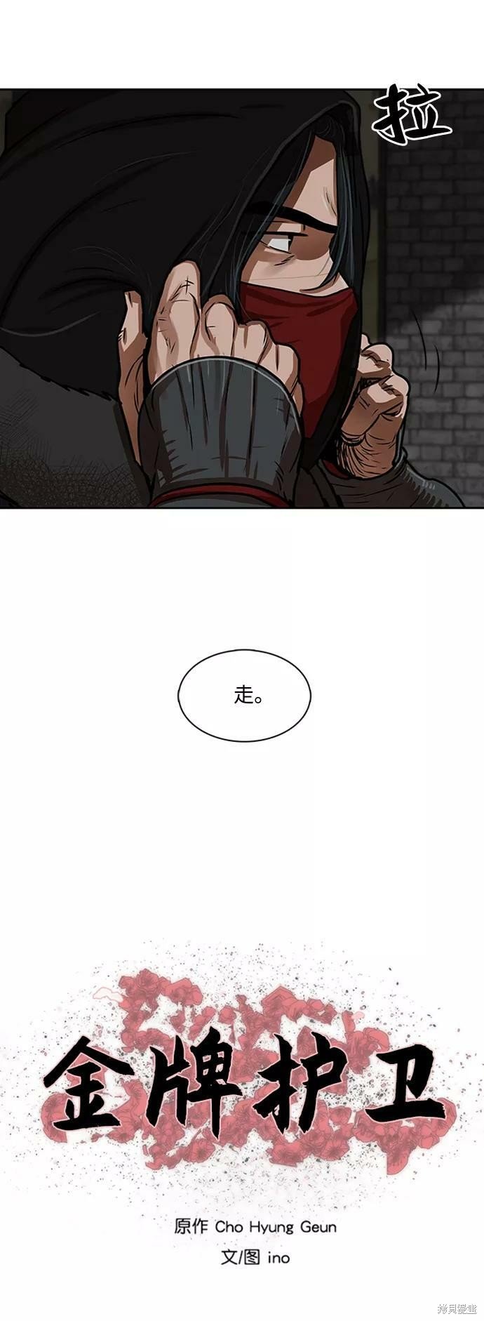 第154话