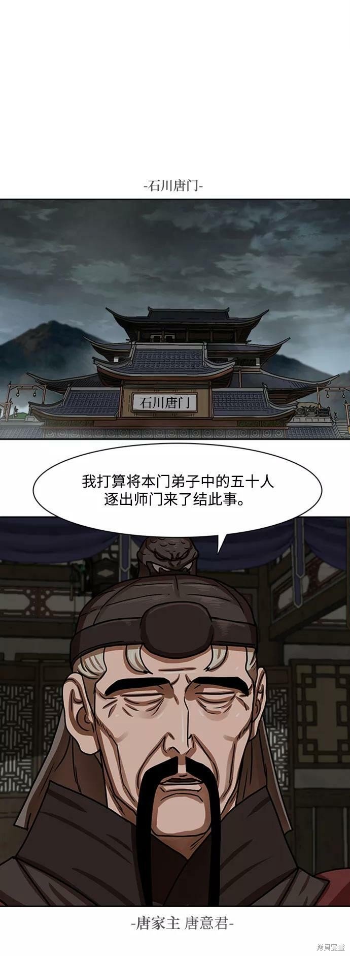 第154话