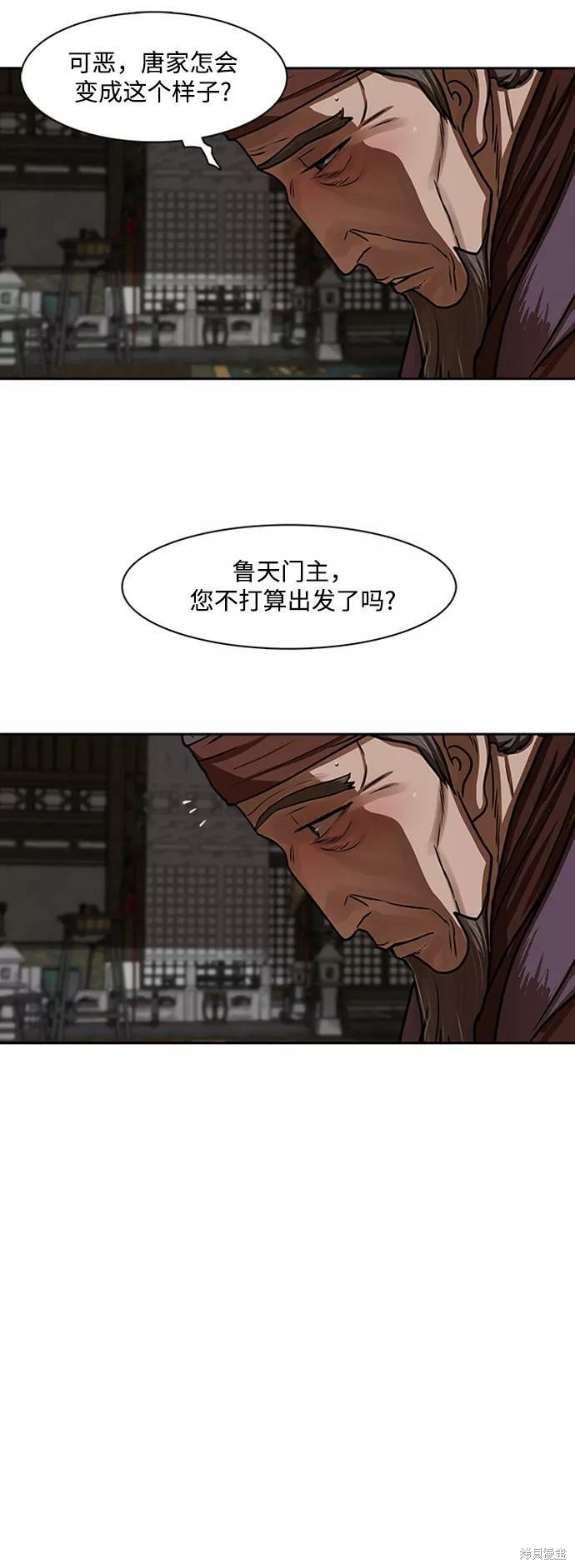 第154话