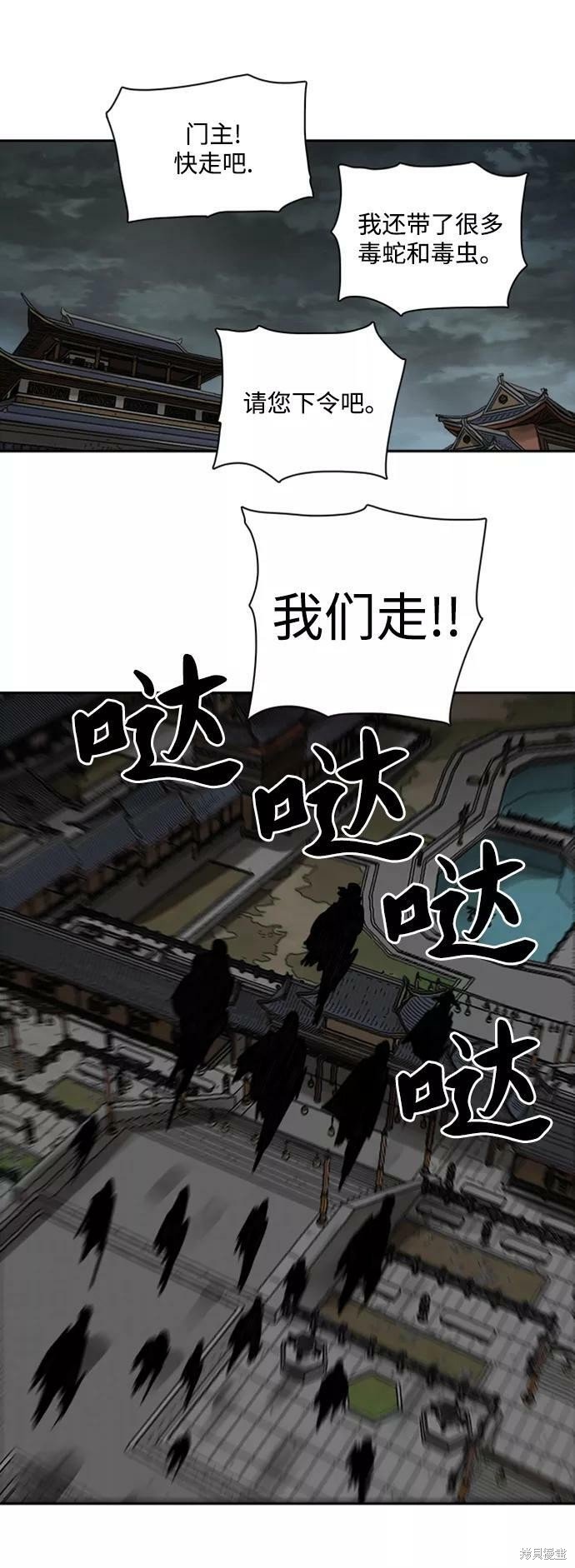 第154话