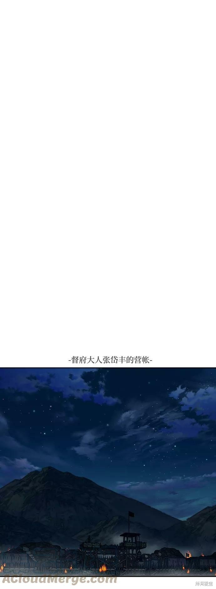 第154话