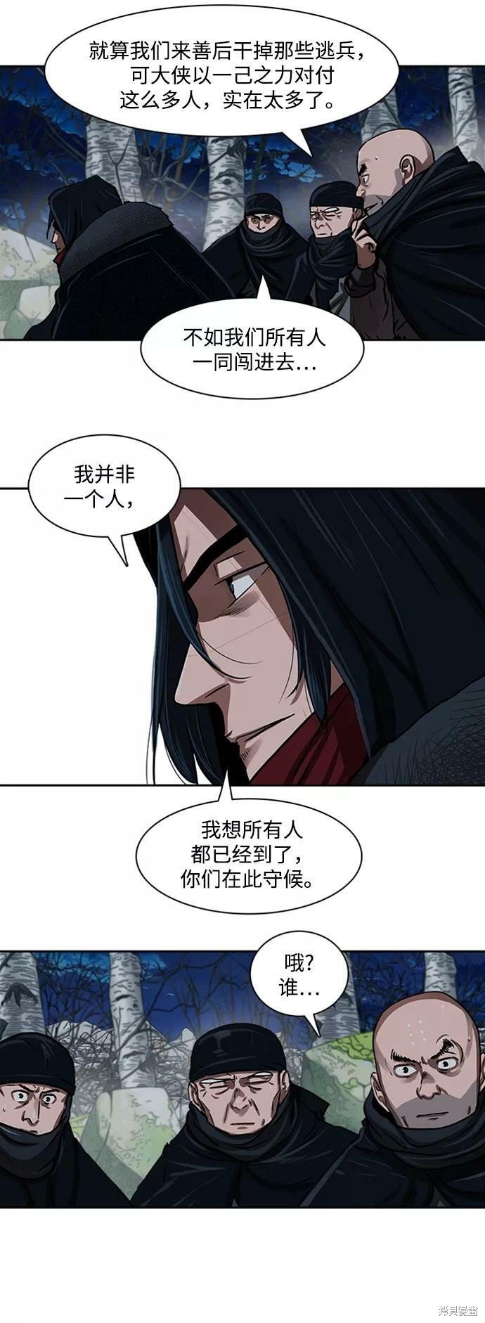 第154话