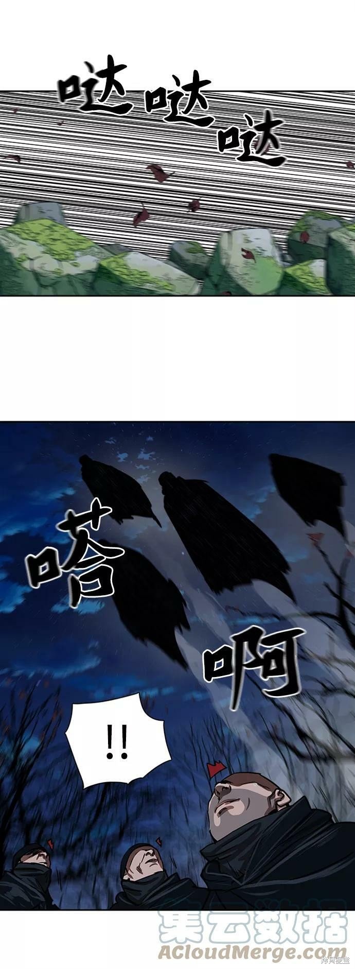 第154话