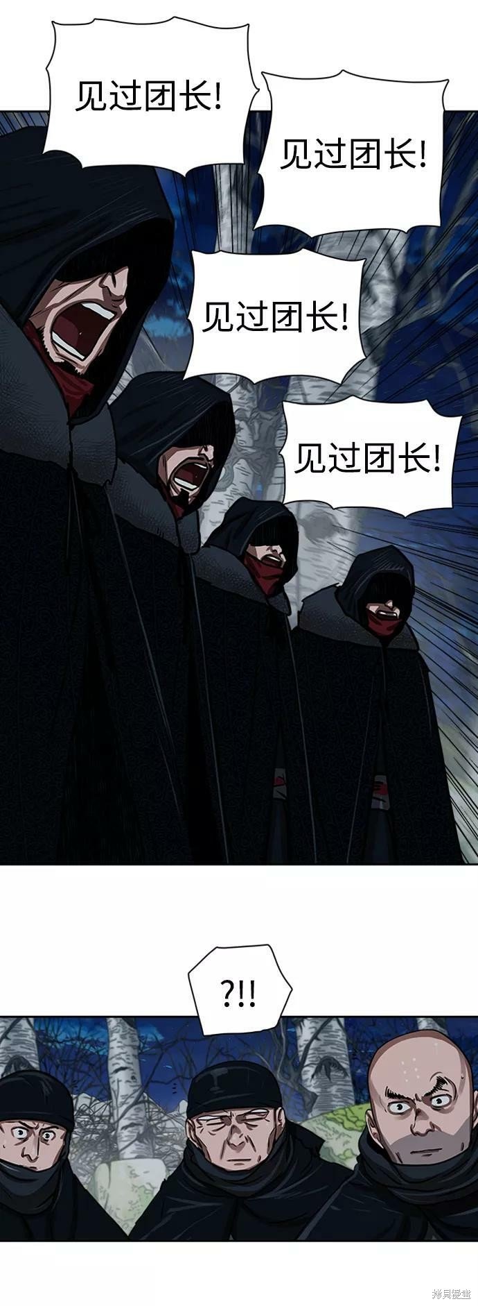 第154话
