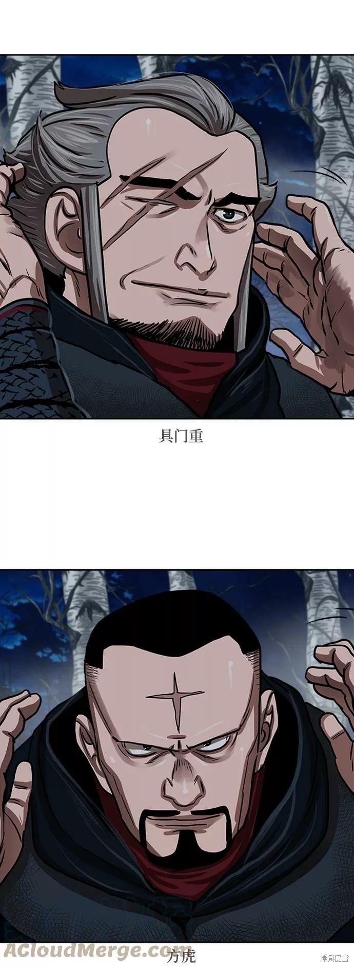 第154话