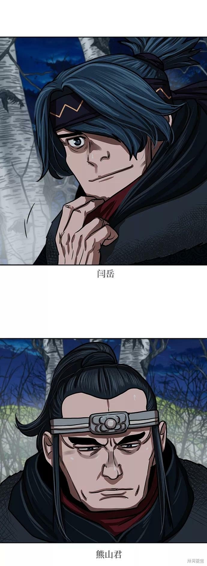 第154话