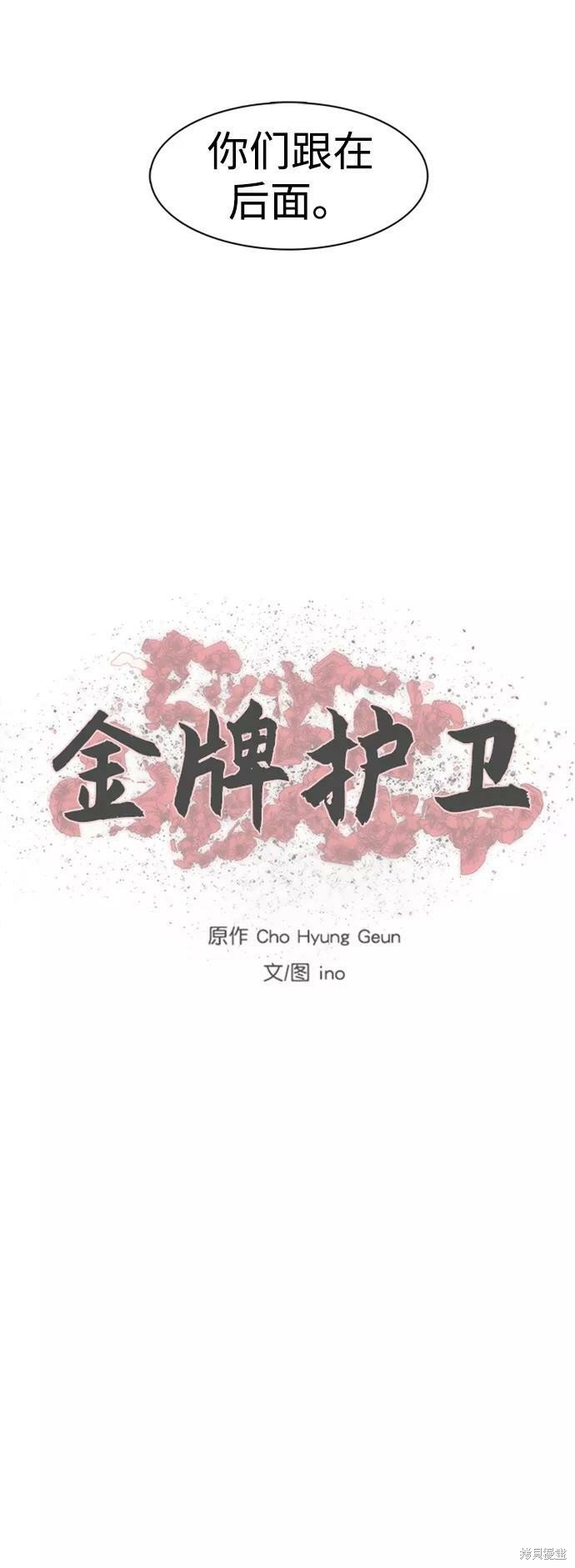 第154话