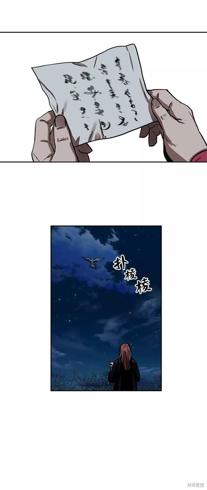 第154话