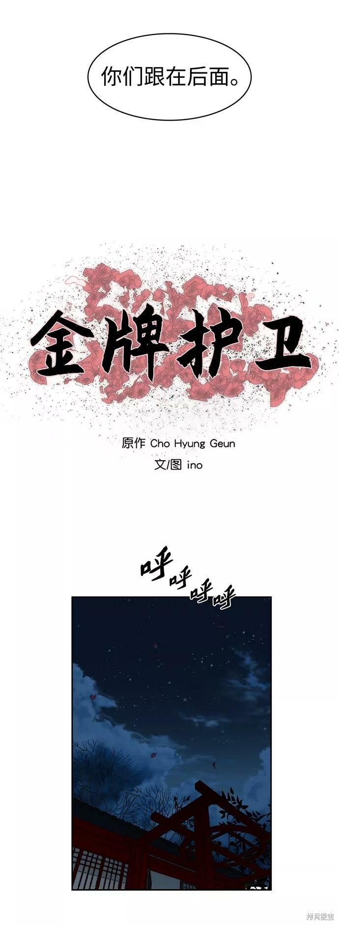第155话