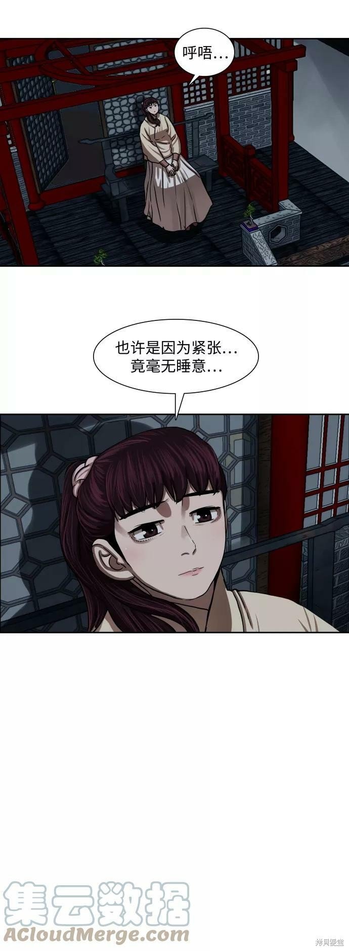 第155话