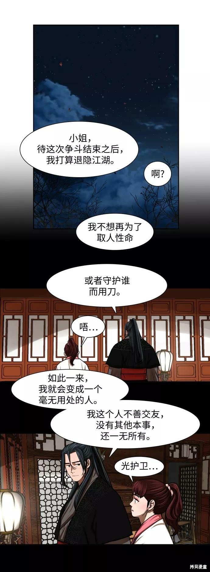 第155话