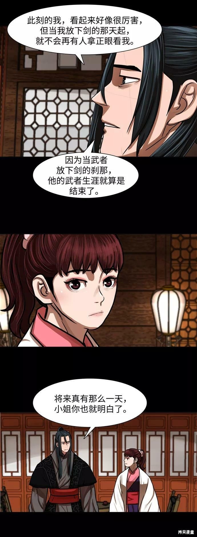 第155话