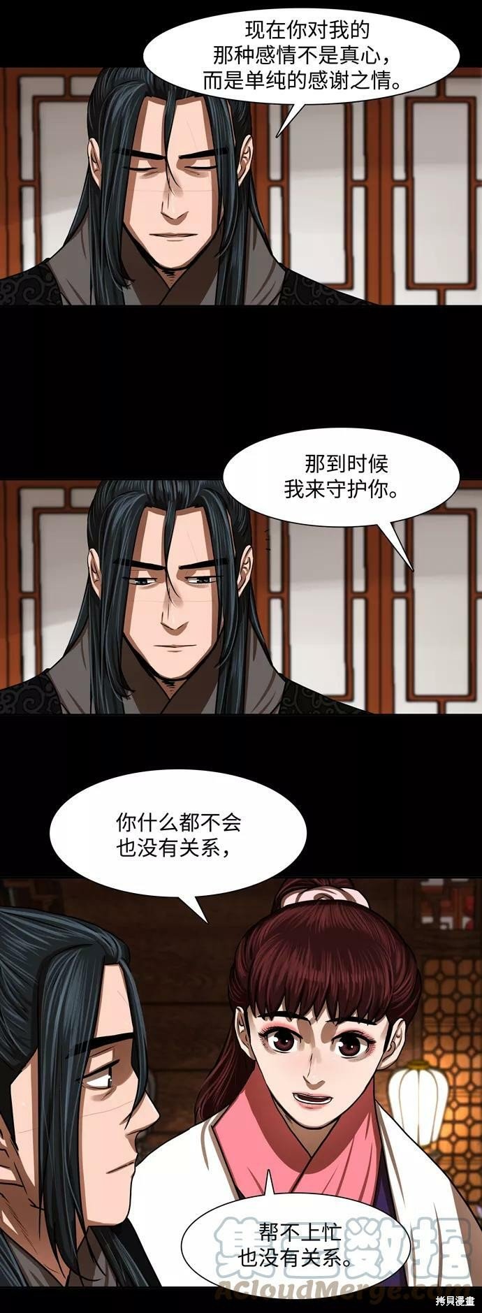 第155话
