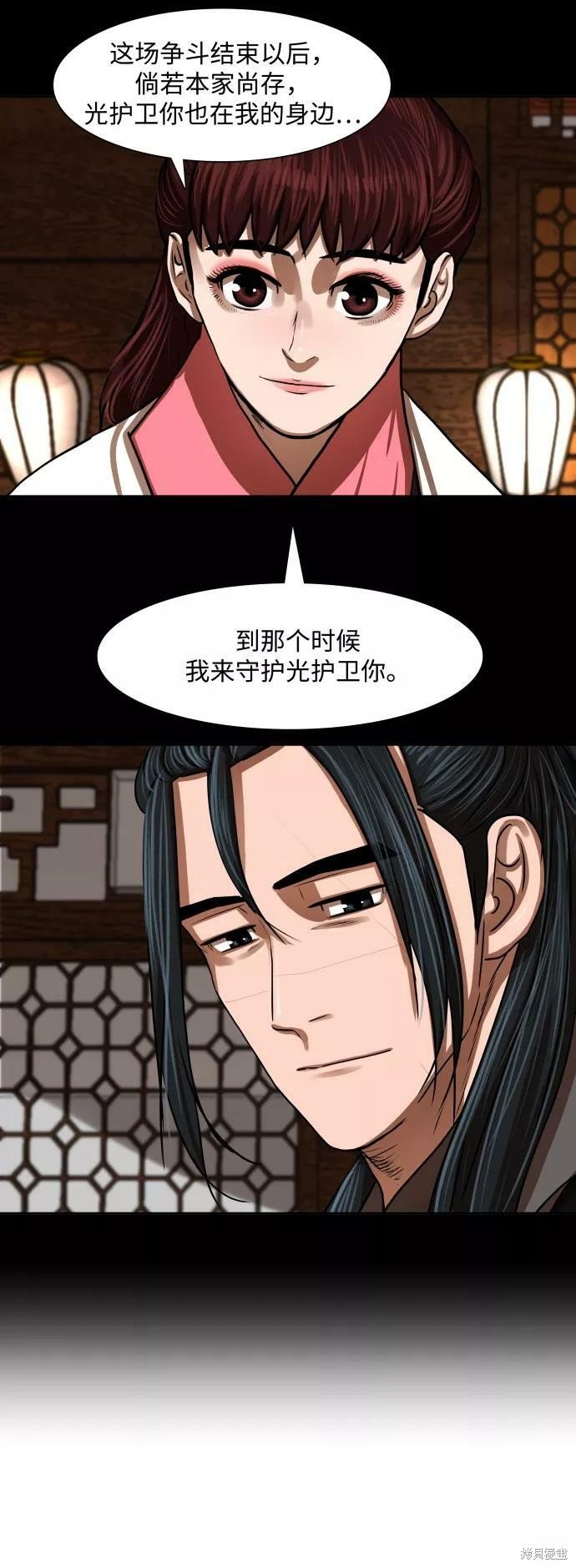 第155话