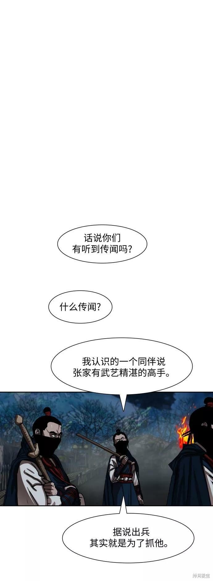 第155话