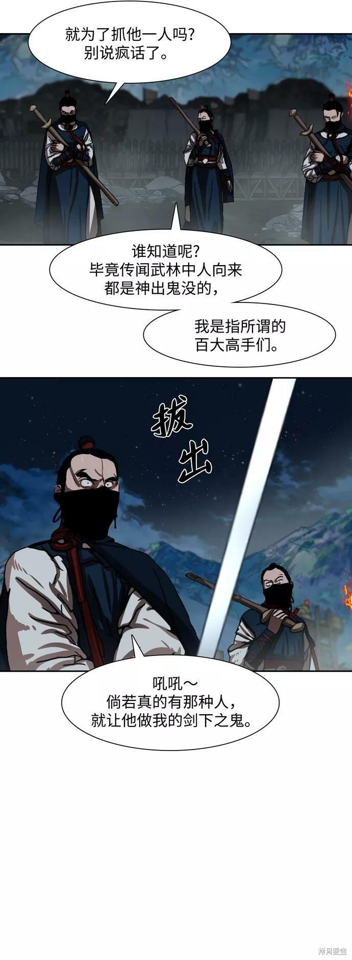 第155话