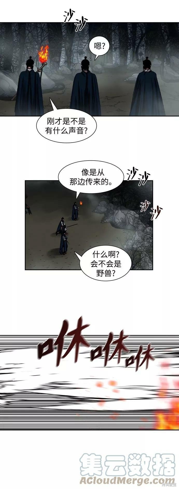 第155话
