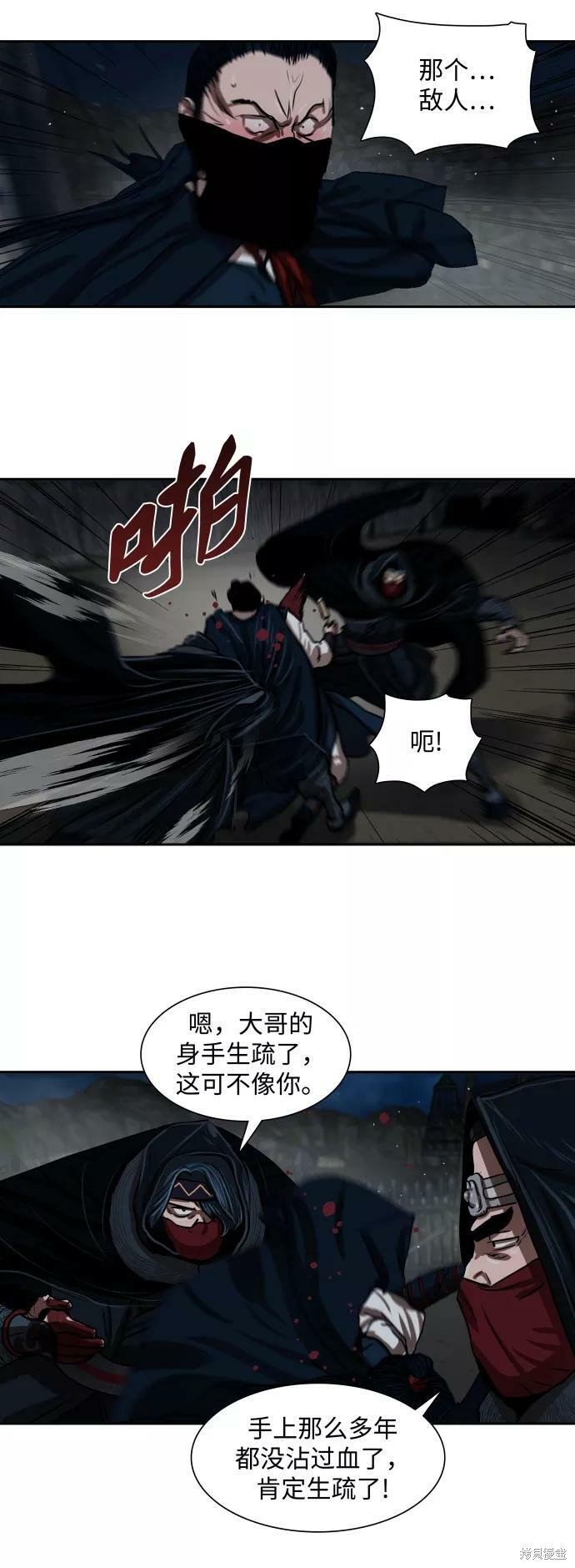 第155话