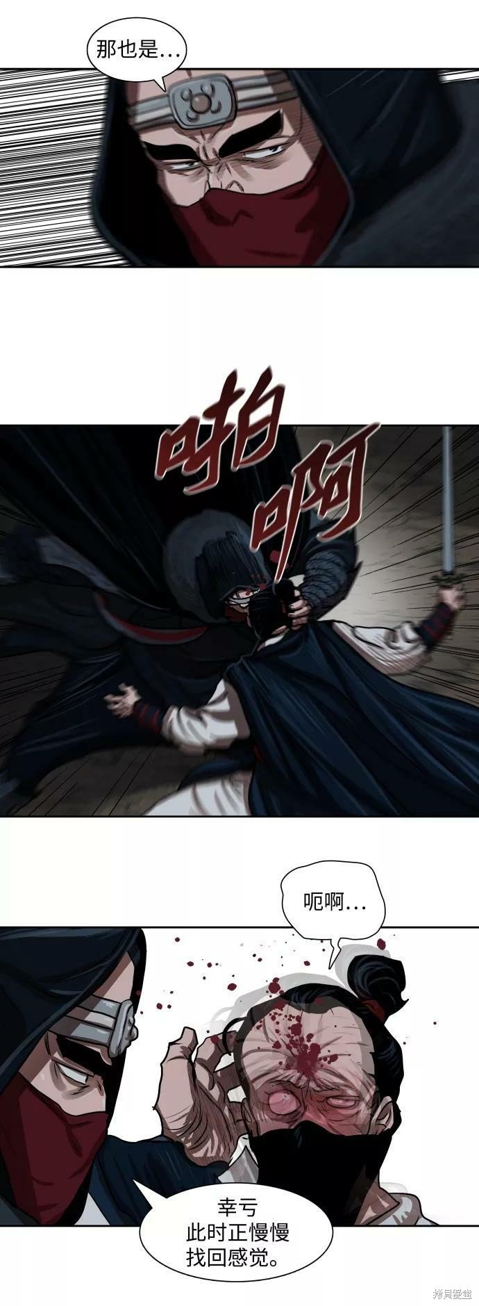 第155话