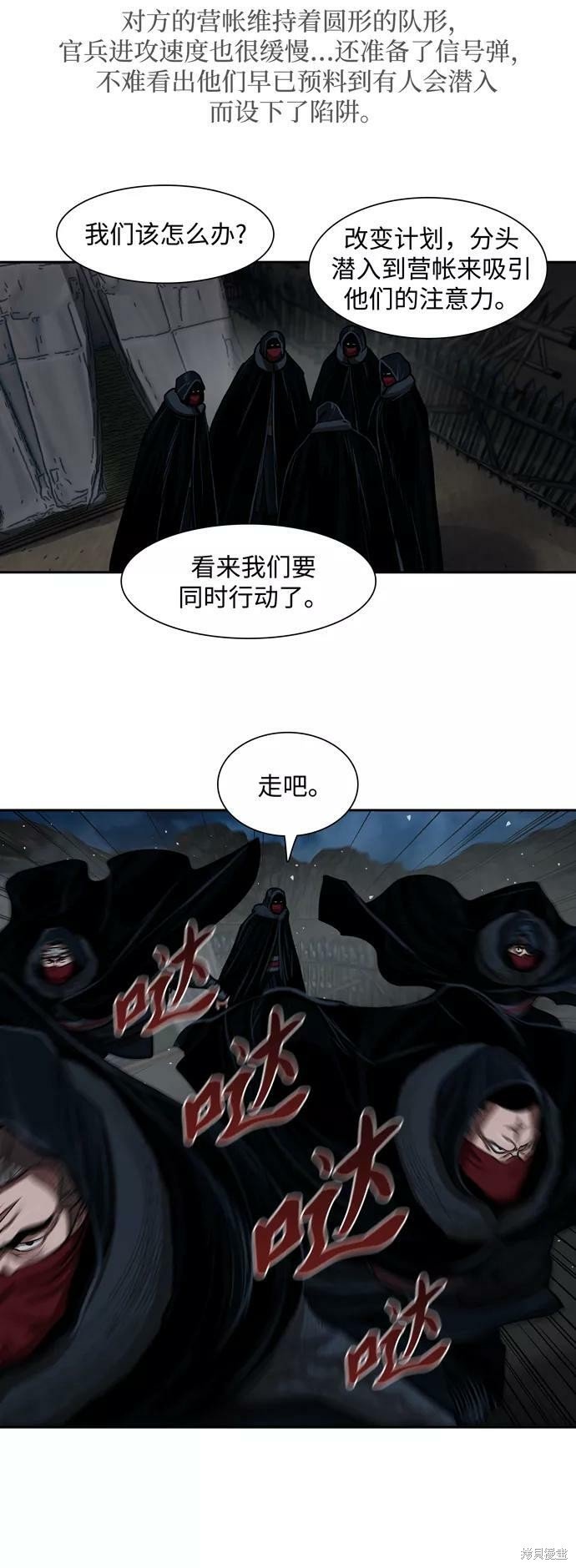 第155话
