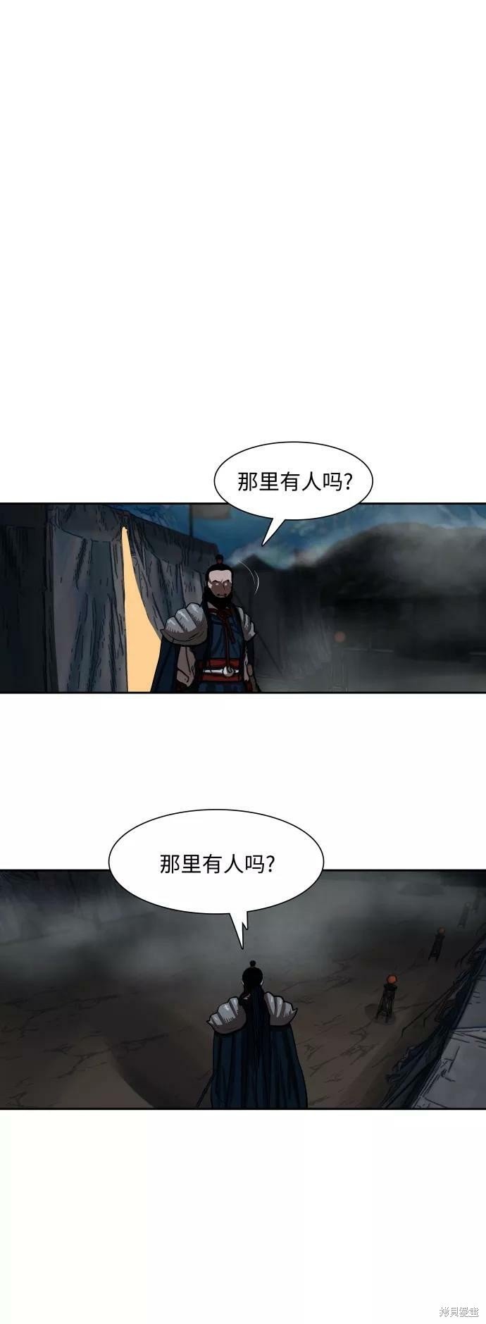 第155话