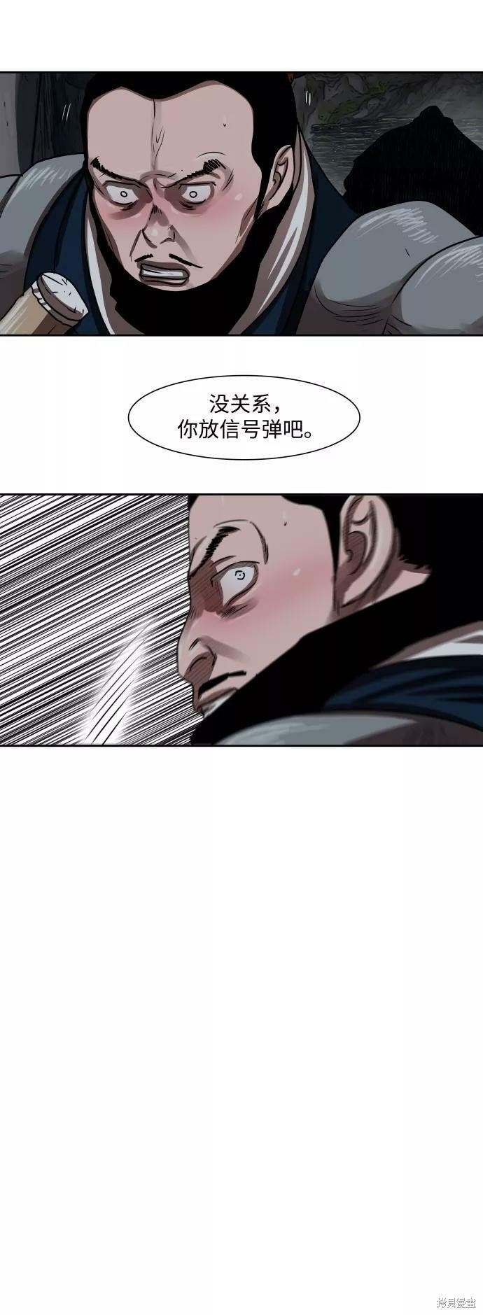 第155话