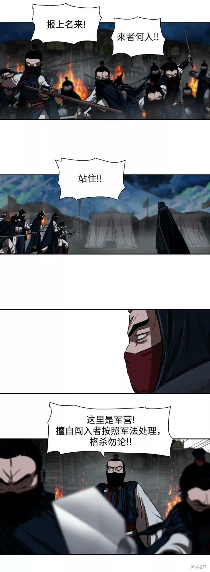 第155话