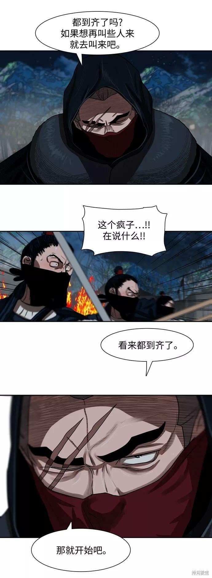 第155话