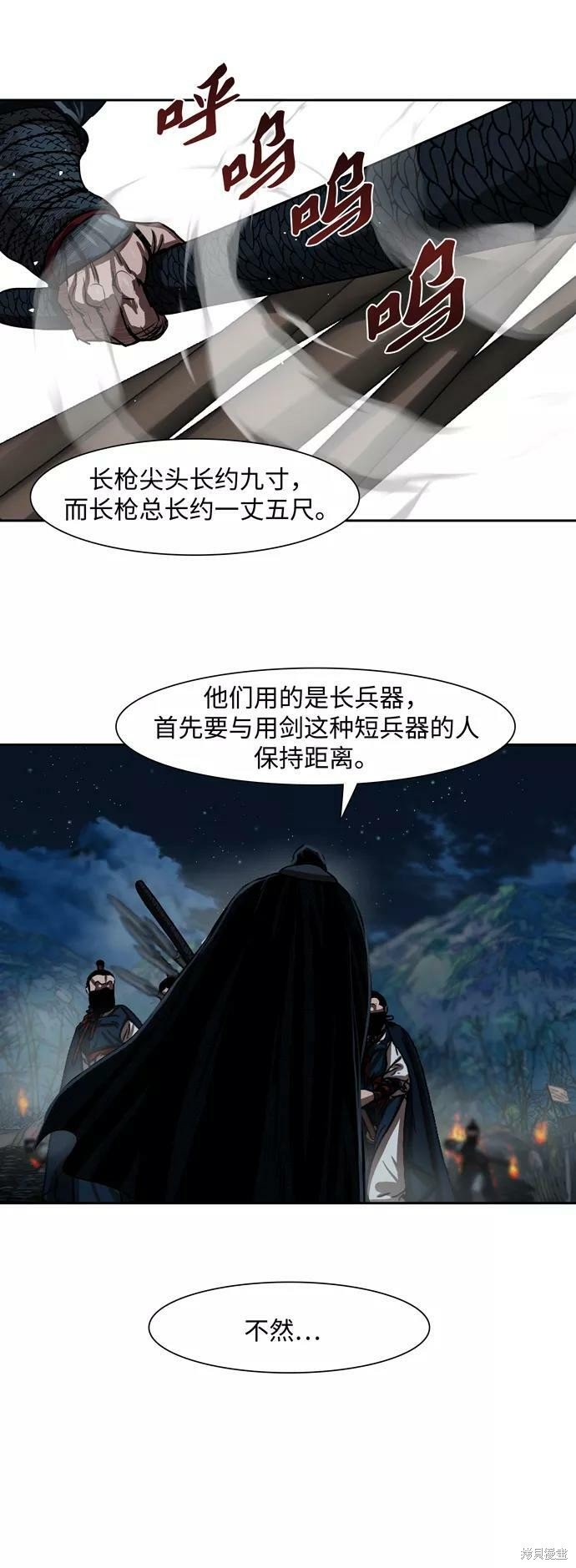 第155话