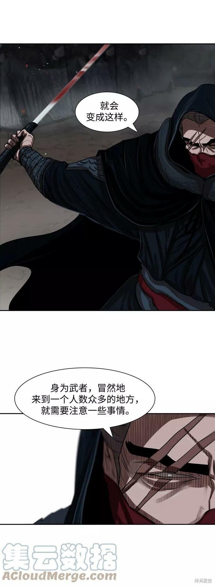 第155话