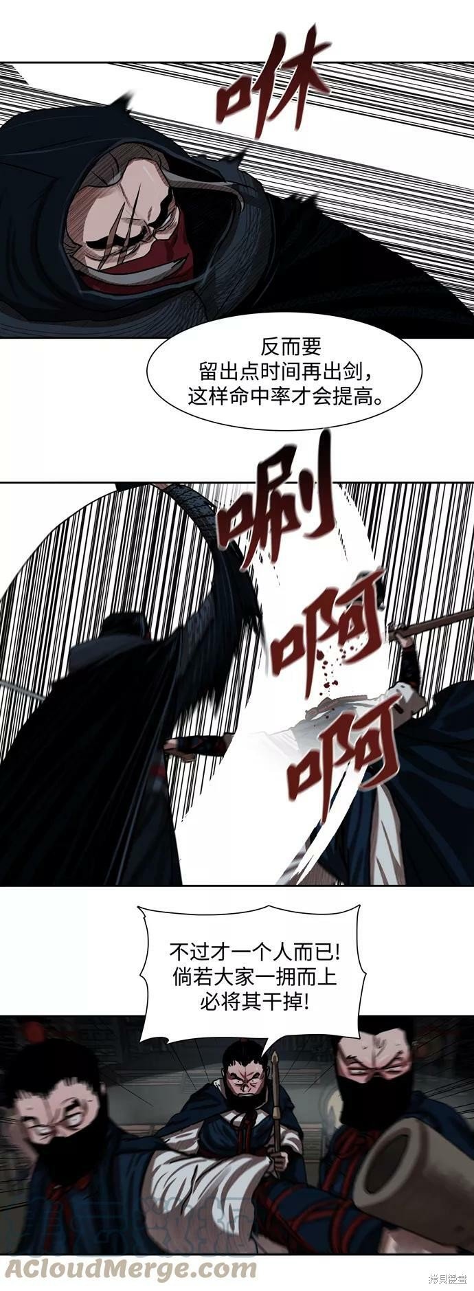 第155话
