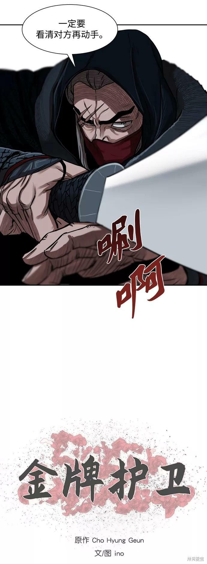 第155话