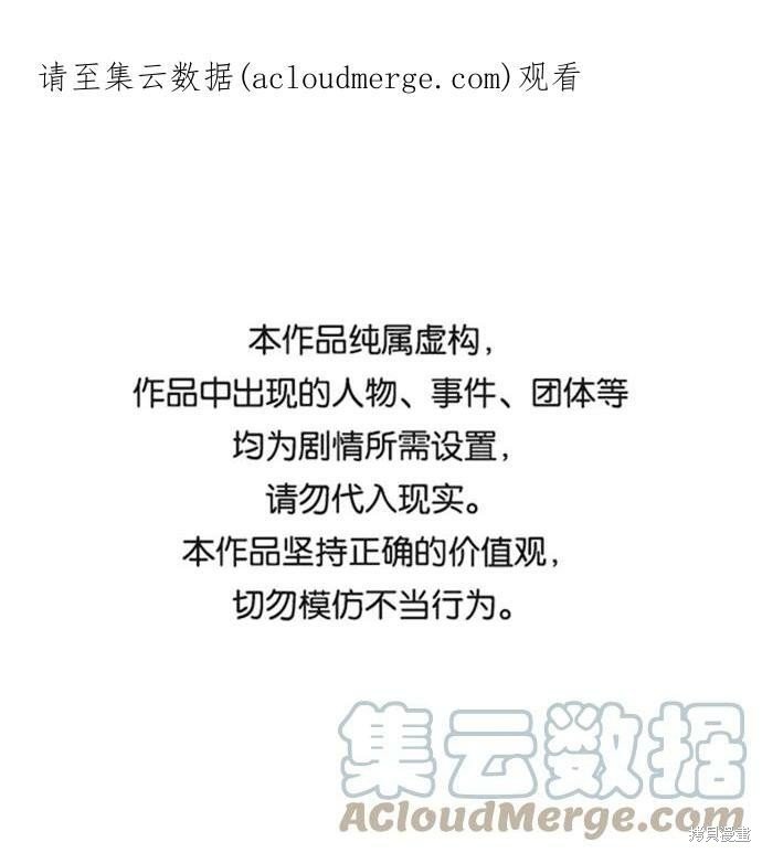 第157话