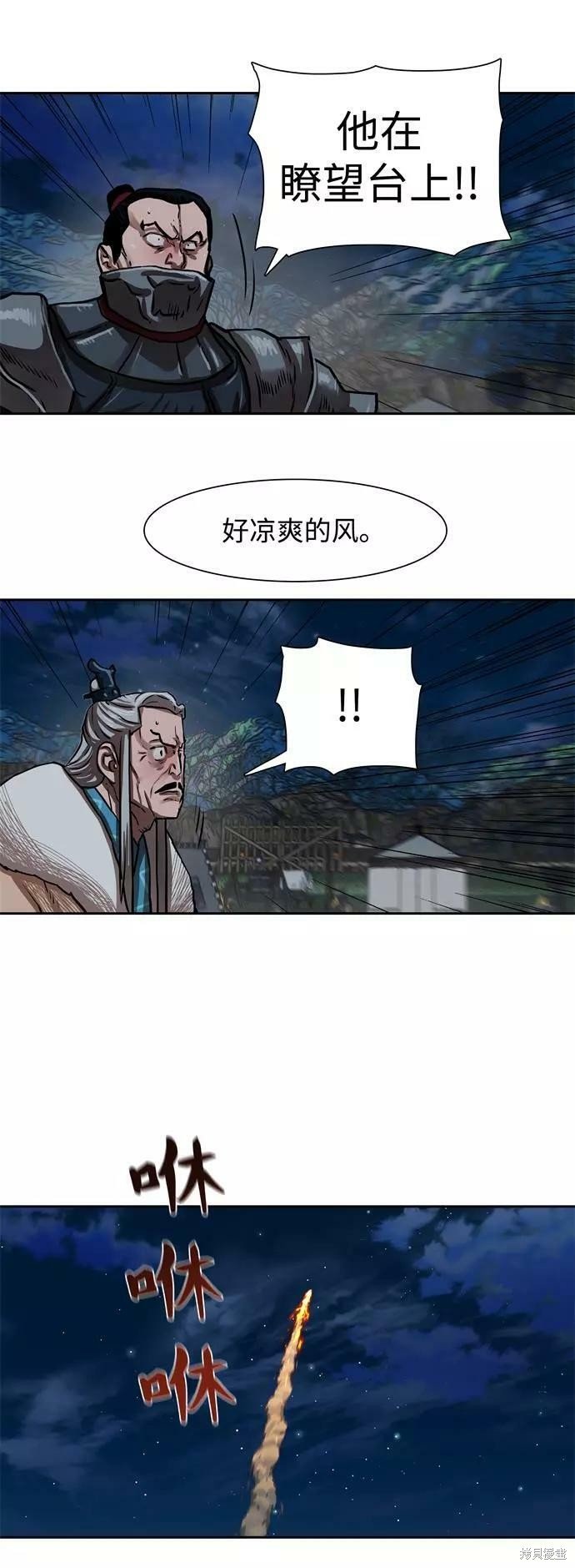 第157话