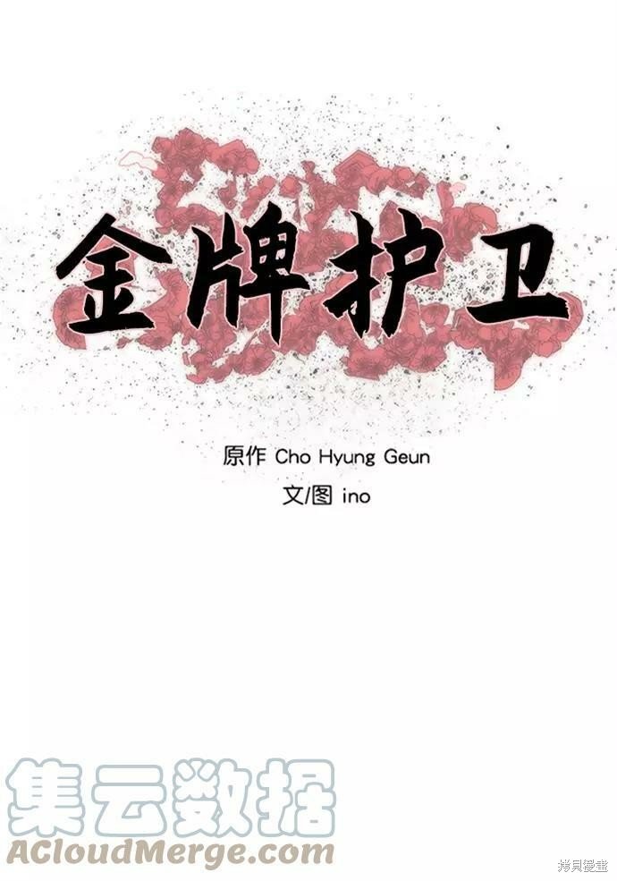 第157话